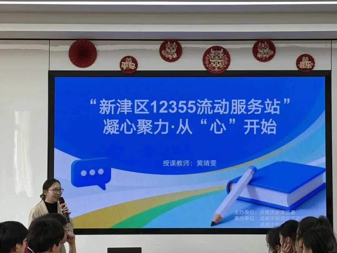 为心赋能 笑迎中考 第21张