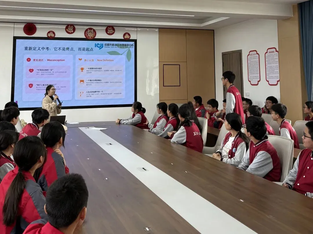 为心赋能 笑迎中考 第26张