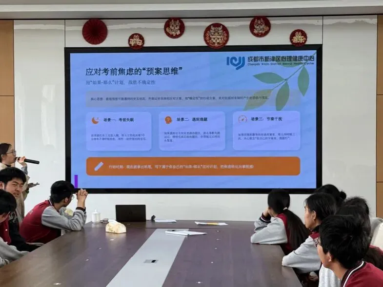 为心赋能 笑迎中考 第35张