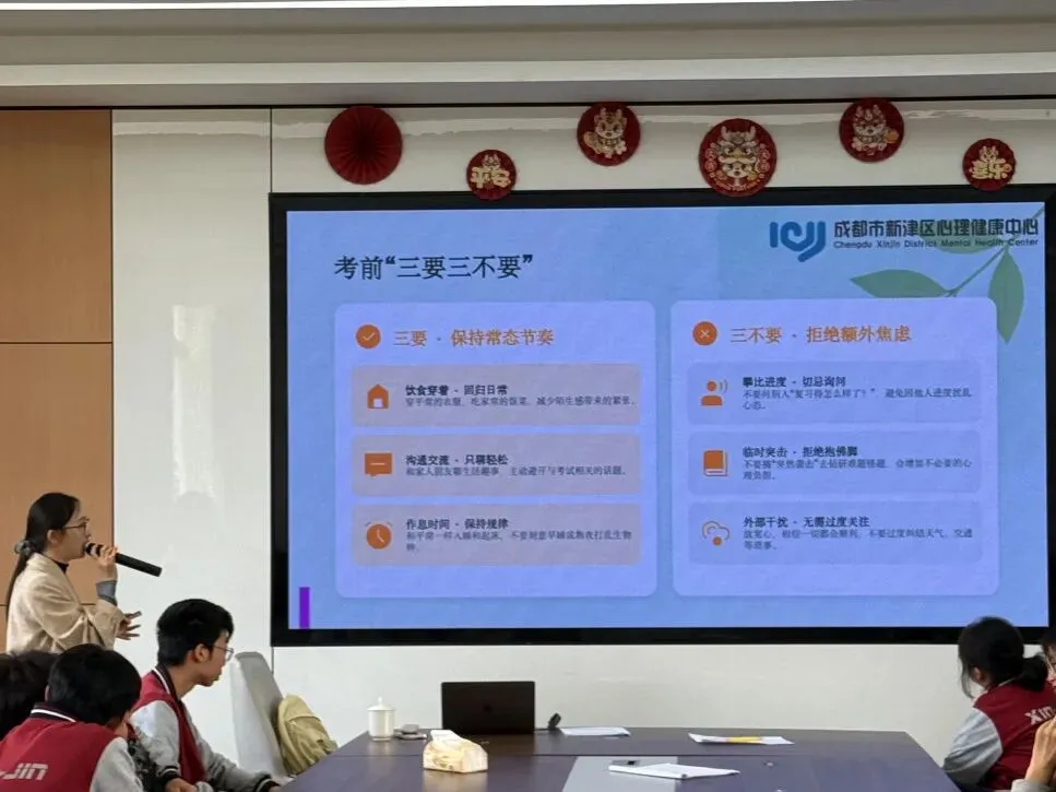 为心赋能 笑迎中考 第36张