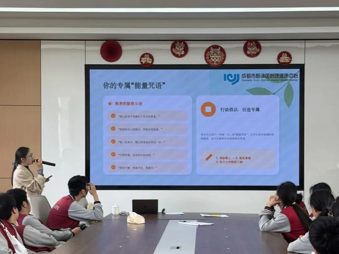 为心赋能 笑迎中考 第38张