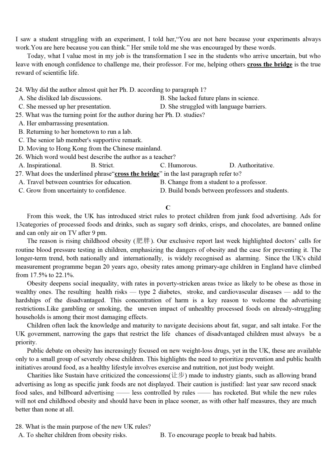 试卷分享:湖州、衢州、丽水2026年4月三地市高三教学质量检测 第5张