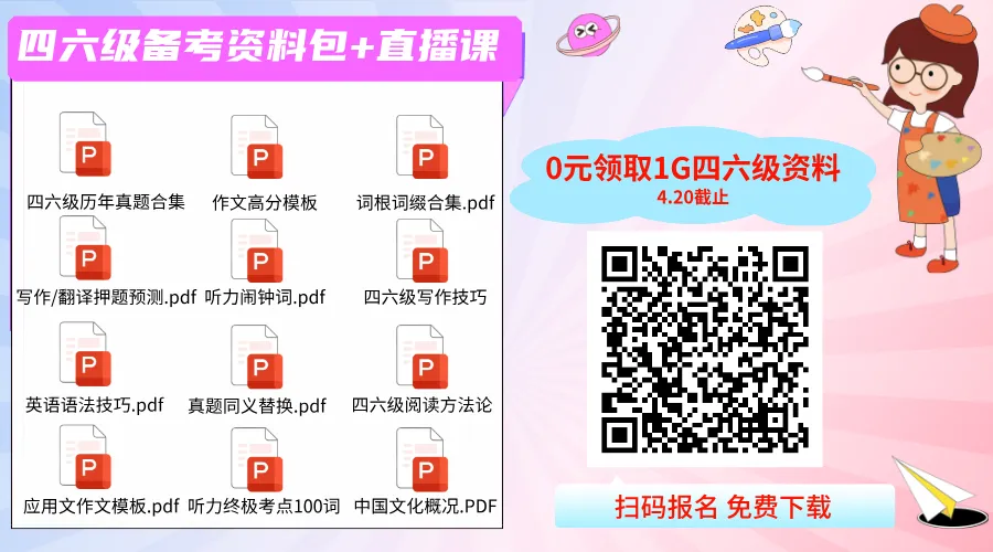 六级翻译封神考点,2023-2025真题语法+句式全归纳 第4张