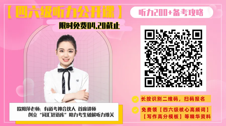 六级翻译封神考点,2023-2025真题语法+句式全归纳 第6张