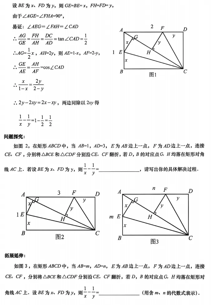 2026市北区中考一模数学试题及参考答案 第8张