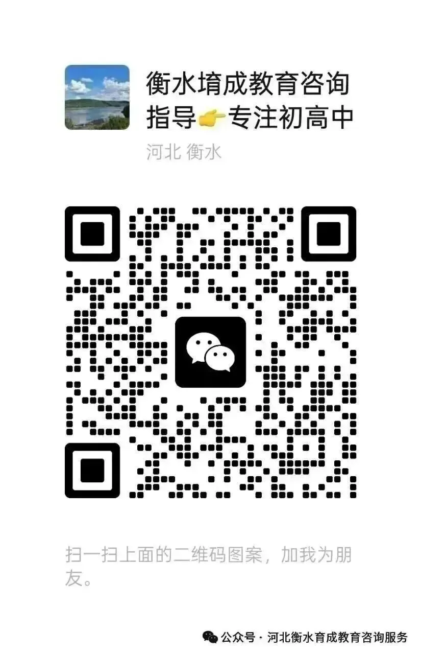 中考前的几次模考成绩,哪次更接近中考成绩? 第3张