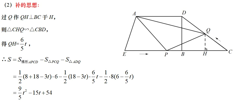 2026市北区中考一模数学试题及参考答案 第22张