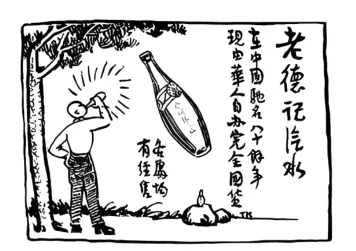 四川眉山市2026届高三第二次模拟测试历史试题 第1张