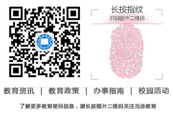 当涂县2026年中考体育考试正式开考 第7张