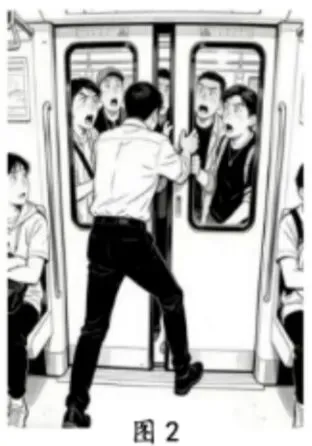 2026年中考道德与法治模拟考试(二十六)试题及参考答案 第2张