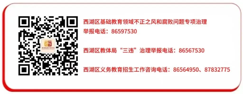 【转载】2026南昌中考体育新增项目考试安排、考试须知发布 第2张