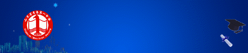 2026年青岛中考--青岛一中自主招生实施方案 第2张