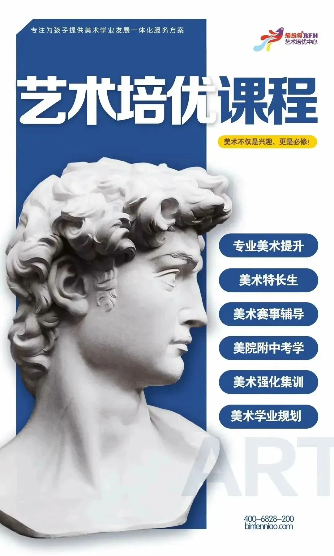 【速看】2026年西安中考特长生报名时间&考试时间公布! 第12张