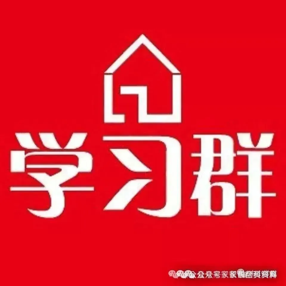 纸质版!2025上海中考升学自招真题四校八大自招真题汇总 自招简历&自荐信参考 自招面试指导 提分必备 第2张