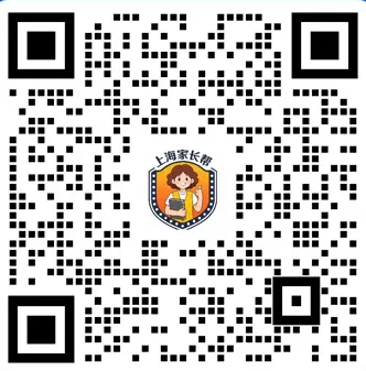 纸质版!2025上海中考升学自招真题四校八大自招真题汇总 自招简历&自荐信参考 自招面试指导 提分必备 第3张