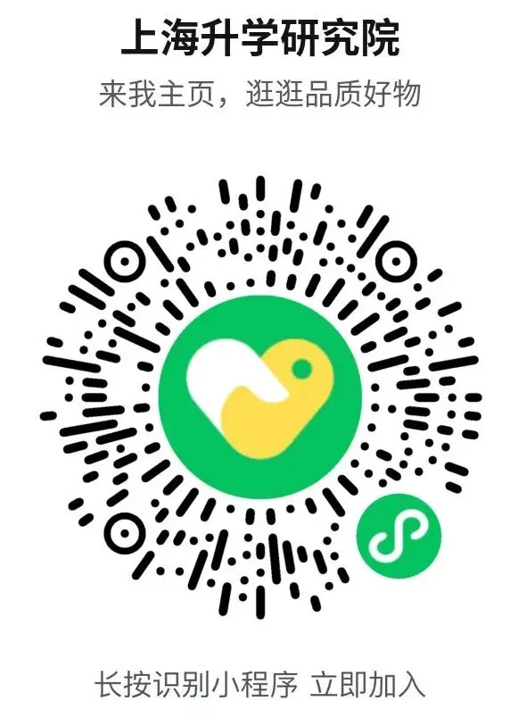 纸质版!2025上海中考升学自招真题四校八大自招真题汇总 自招简历&自荐信参考 自招面试指导 提分必备 第10张