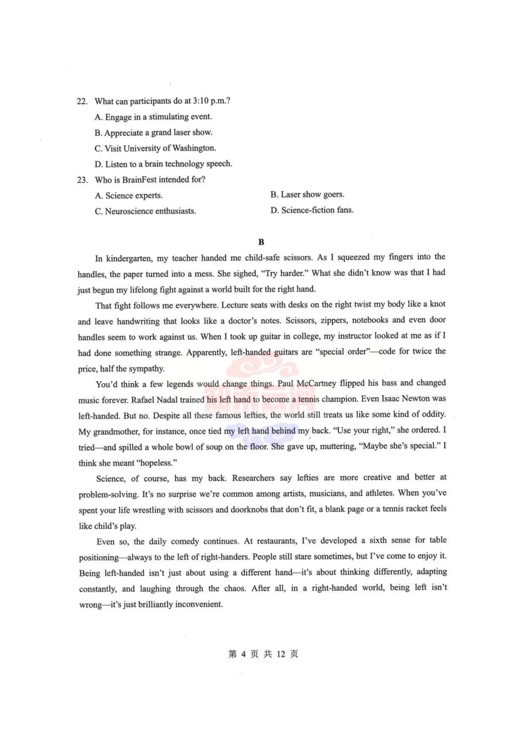 【新八校】四月调考——英语试卷汇总 第4张