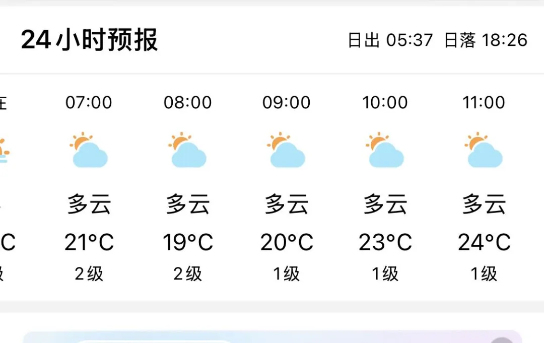 中考体育ing 第1张