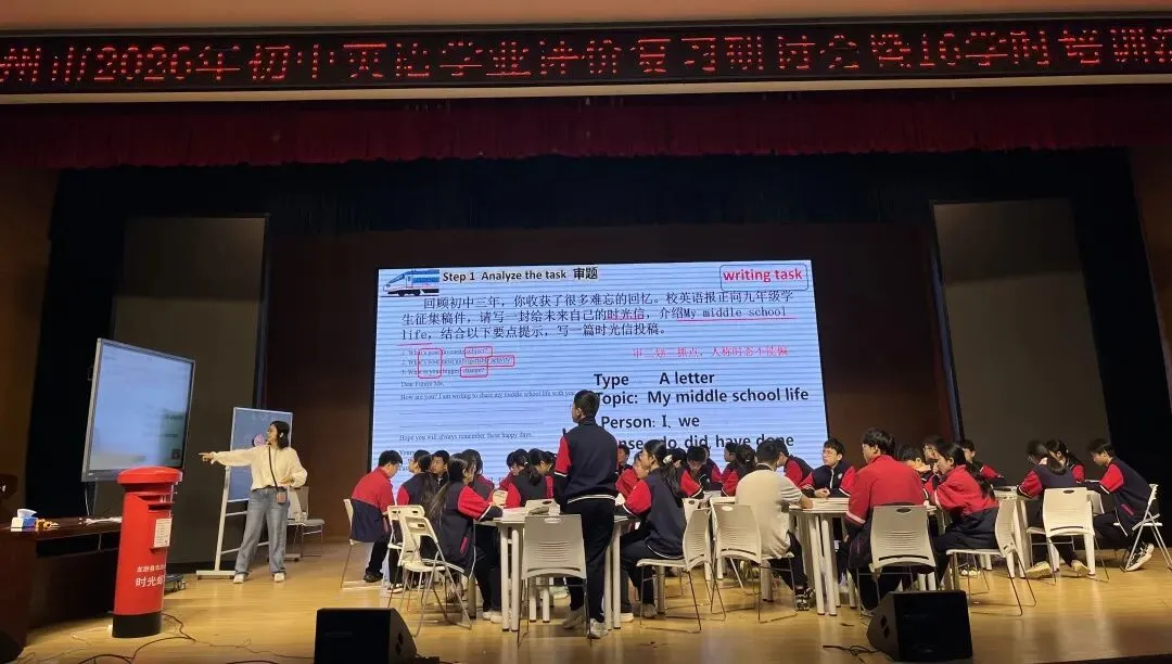 研思中考精施策 赋能提质促发展——衢州市2026年初中英语学业评价复习研讨会暨16学时培训 第3张