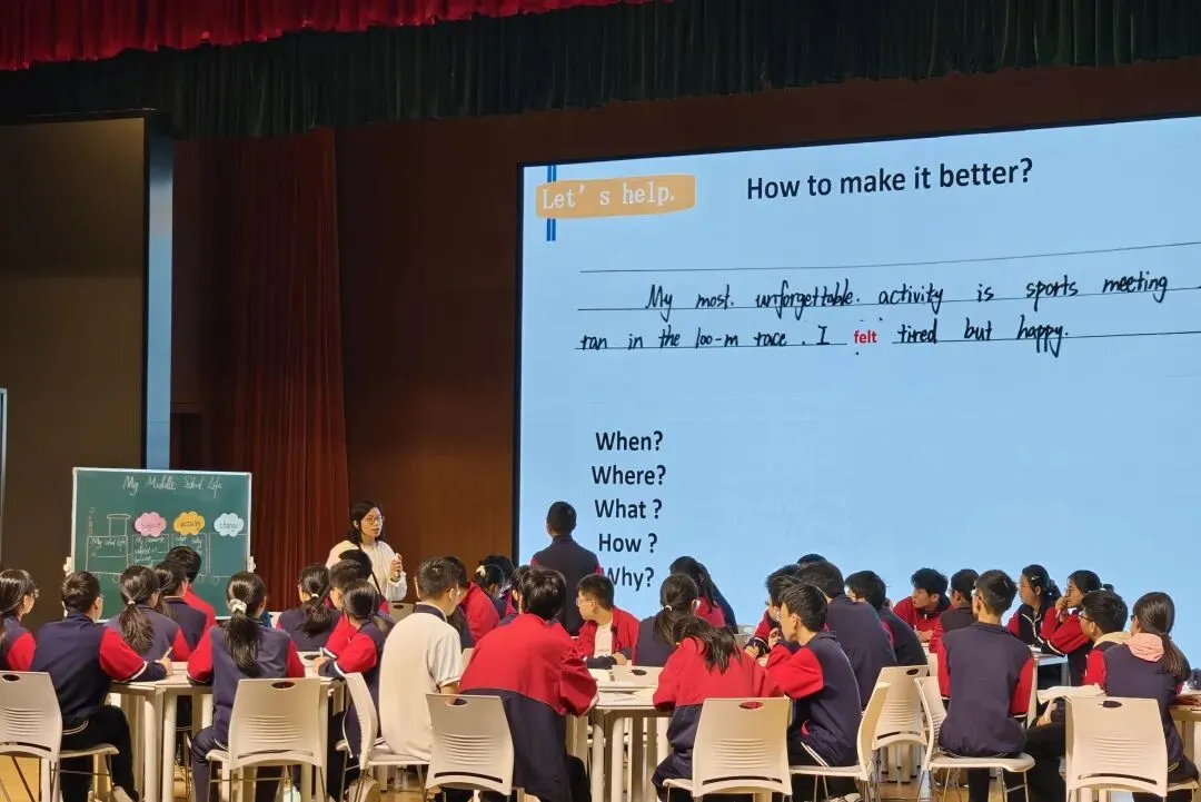 研思中考精施策 赋能提质促发展——衢州市2026年初中英语学业评价复习研讨会暨16学时培训 第4张