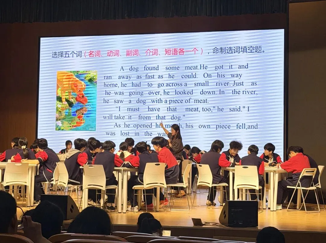 研思中考精施策 赋能提质促发展——衢州市2026年初中英语学业评价复习研讨会暨16学时培训 第6张