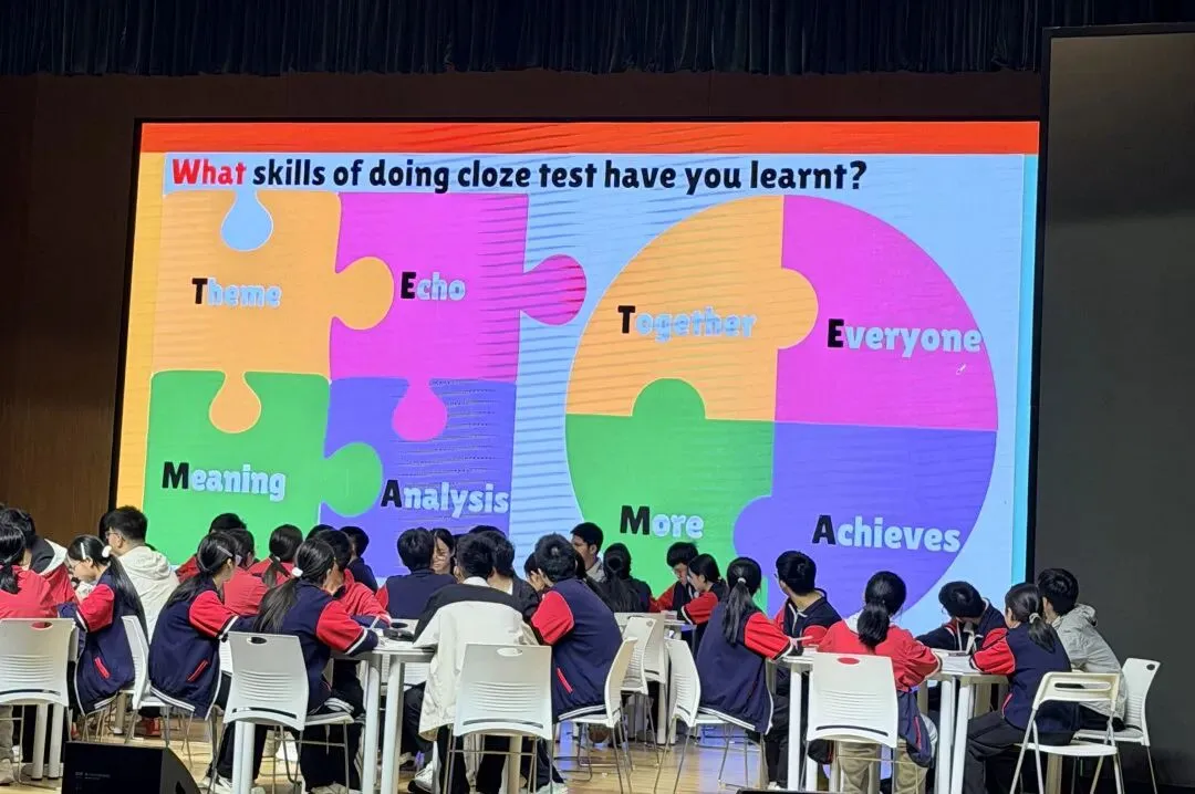 研思中考精施策 赋能提质促发展——衢州市2026年初中英语学业评价复习研讨会暨16学时培训 第10张