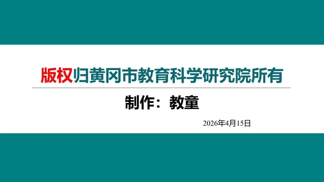 2026年4月初中毕业年级模拟考试物理试题 第33张