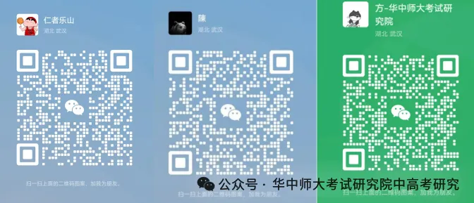 【高考真题回头看】2025高考语文命题解析,一起来看 第1张