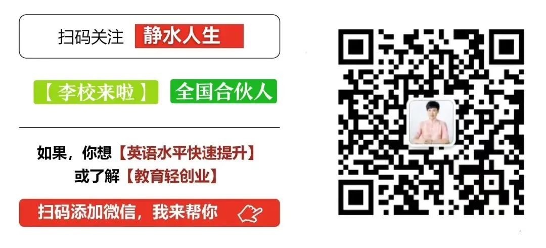 中考 vs 高考:压力差在哪?初中家长别等孩子崩溃才明白! 第3张