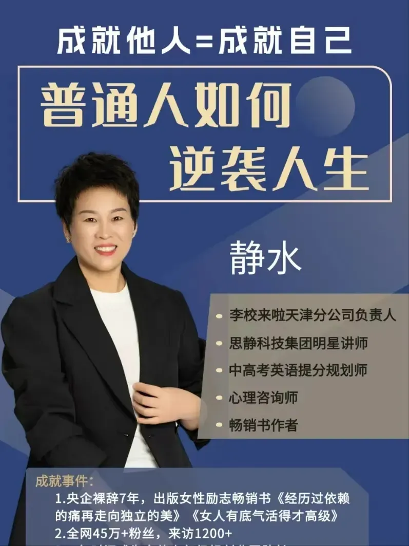 中考 vs 高考:压力差在哪?初中家长别等孩子崩溃才明白! 第5张