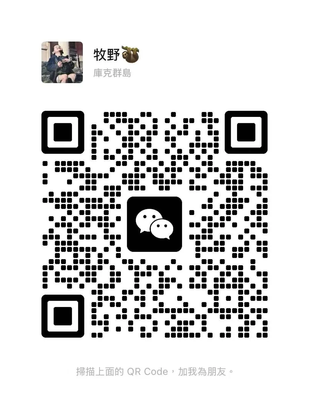 从AI制图到高考真题:深度解读哥伦比亚波哥大的地理密码 第13张