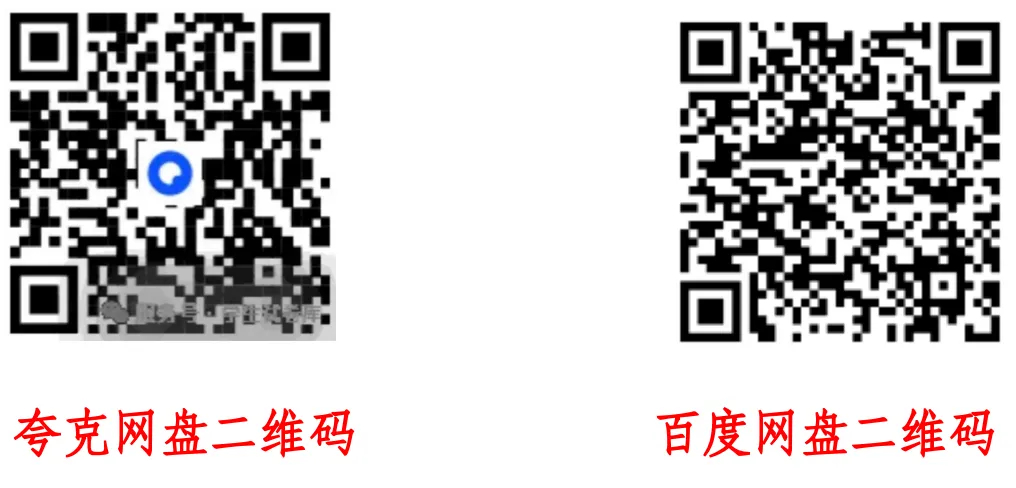 河北省保定市2026届高三年级第一次模拟考试(保定一模)试题及答案 第12张