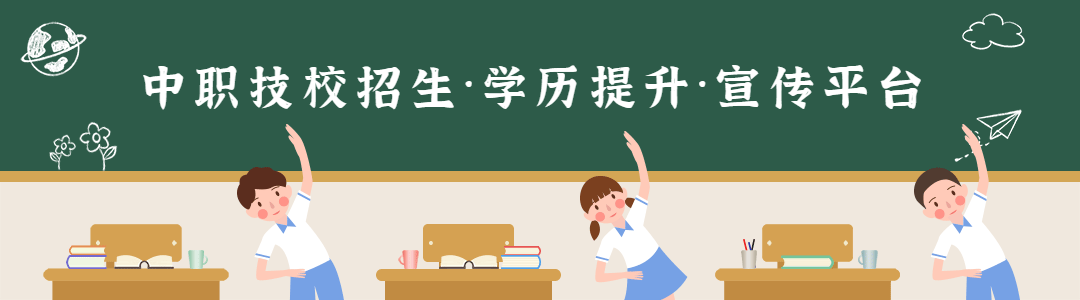 关注丨2026年佛山中考政策出炉,新增“半费生”“中高企长学制” 第1张