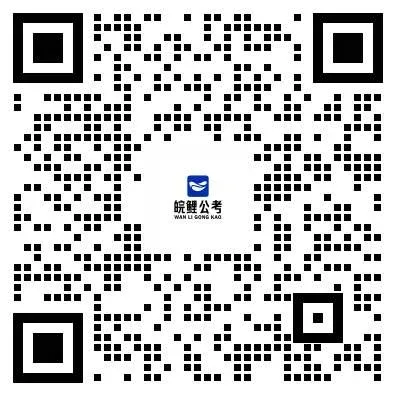 【皖鲤】必练真题!2024安徽省考面试真题汇总【皖鲤公考】 第9张