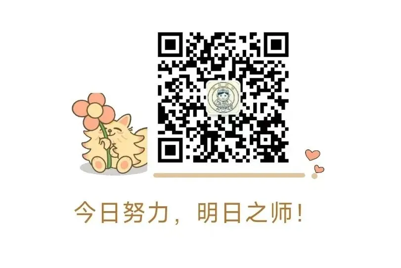 初级药师倒计时,真题才是提分关键 第2张