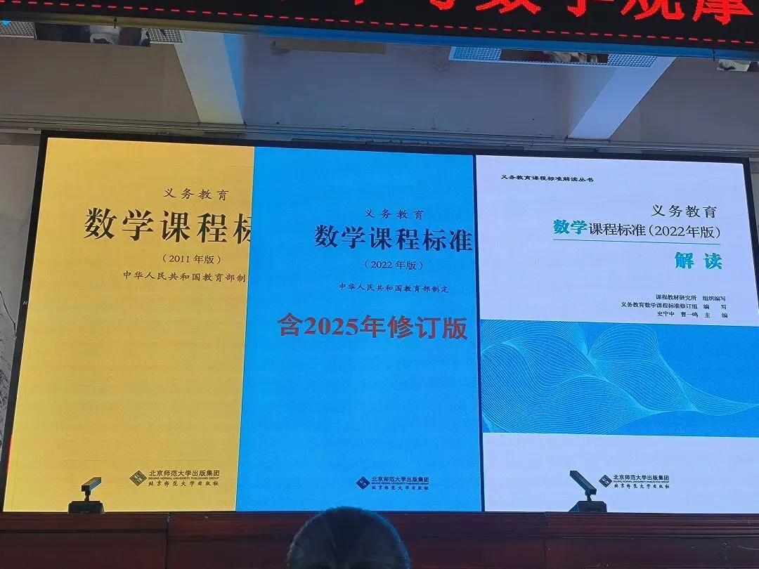 2026年河南省中考备考研讨 第5张