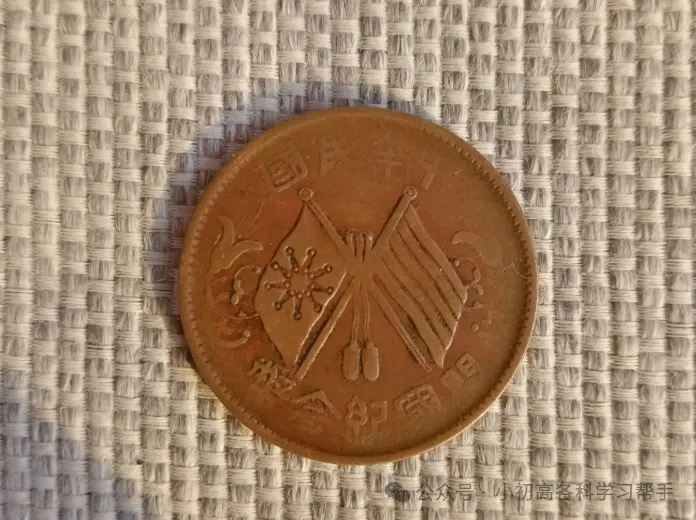 中考道法重点、难点、考点大全【全六册】 第4张