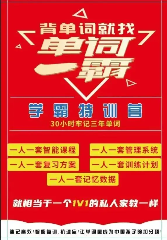 中考英语必背420个核心句型,覆盖全题型,吃透直接稳提分!可打印) 第10张