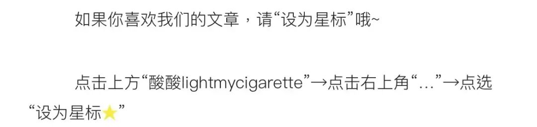 2026浙江中考一模 | 作文题集锦Ⅱ 第1张