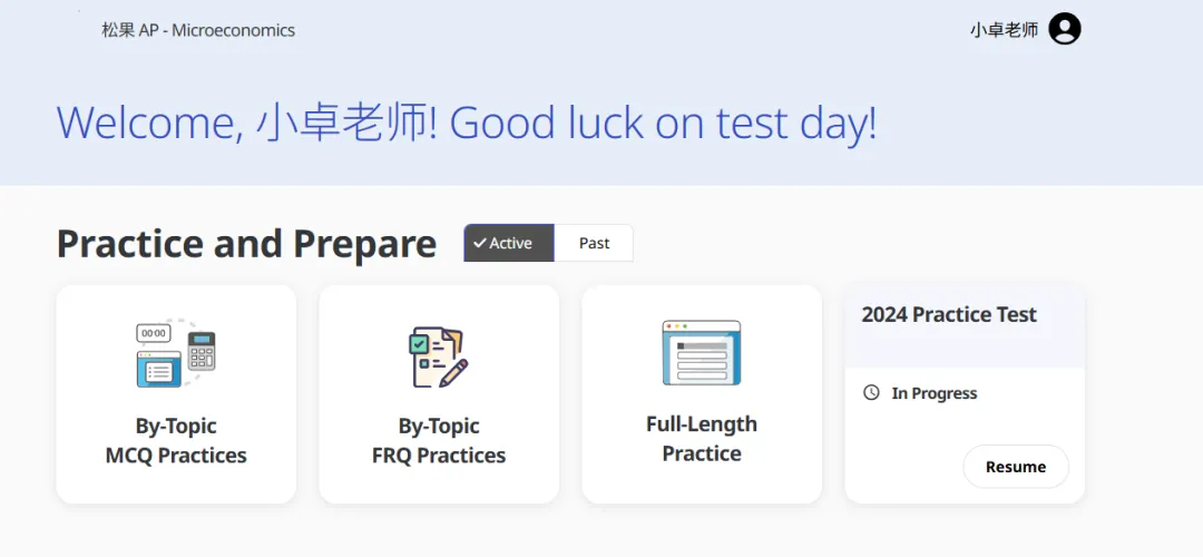 在线求一个 AP 经济学真题集 第4张