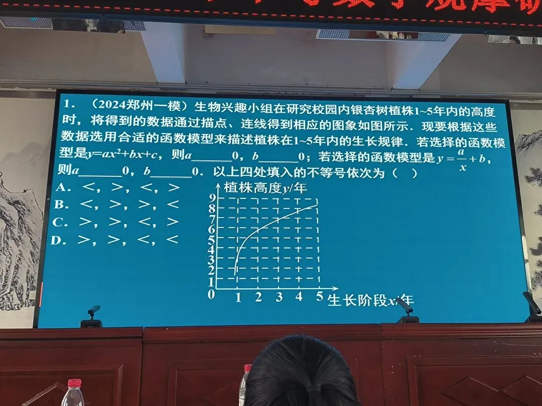 2026年河南省中考备考研讨 第28张