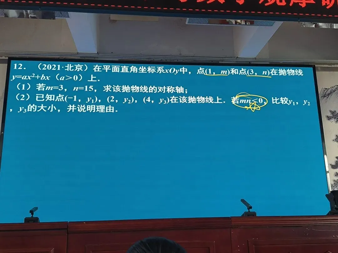 2026年河南省中考备考研讨 第41张