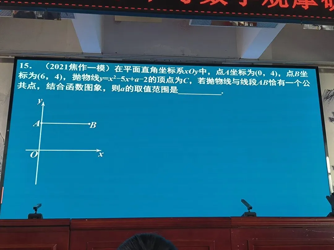 2026年河南省中考备考研讨 第47张