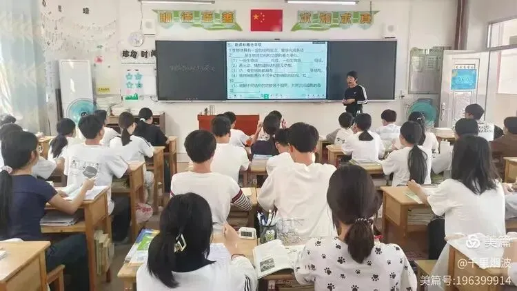 聚焦中考备考 共研教学实效——2026年春季学期平桂区沙田片区初中生物学科第一次教研活动纪实 第6张