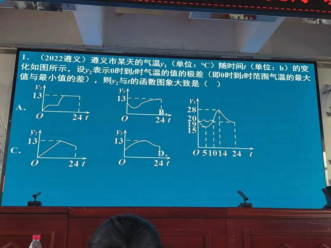 2026年河南省中考备考研讨 第51张