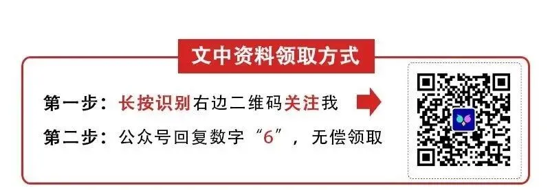 2026上海(松江)初三4月二模联考,试卷+答案 第6张