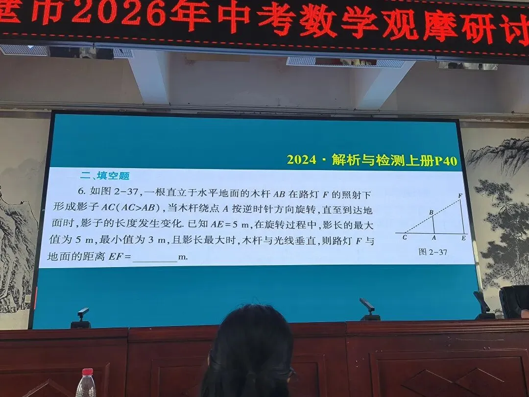 2026年河南省中考备考研讨 第59张