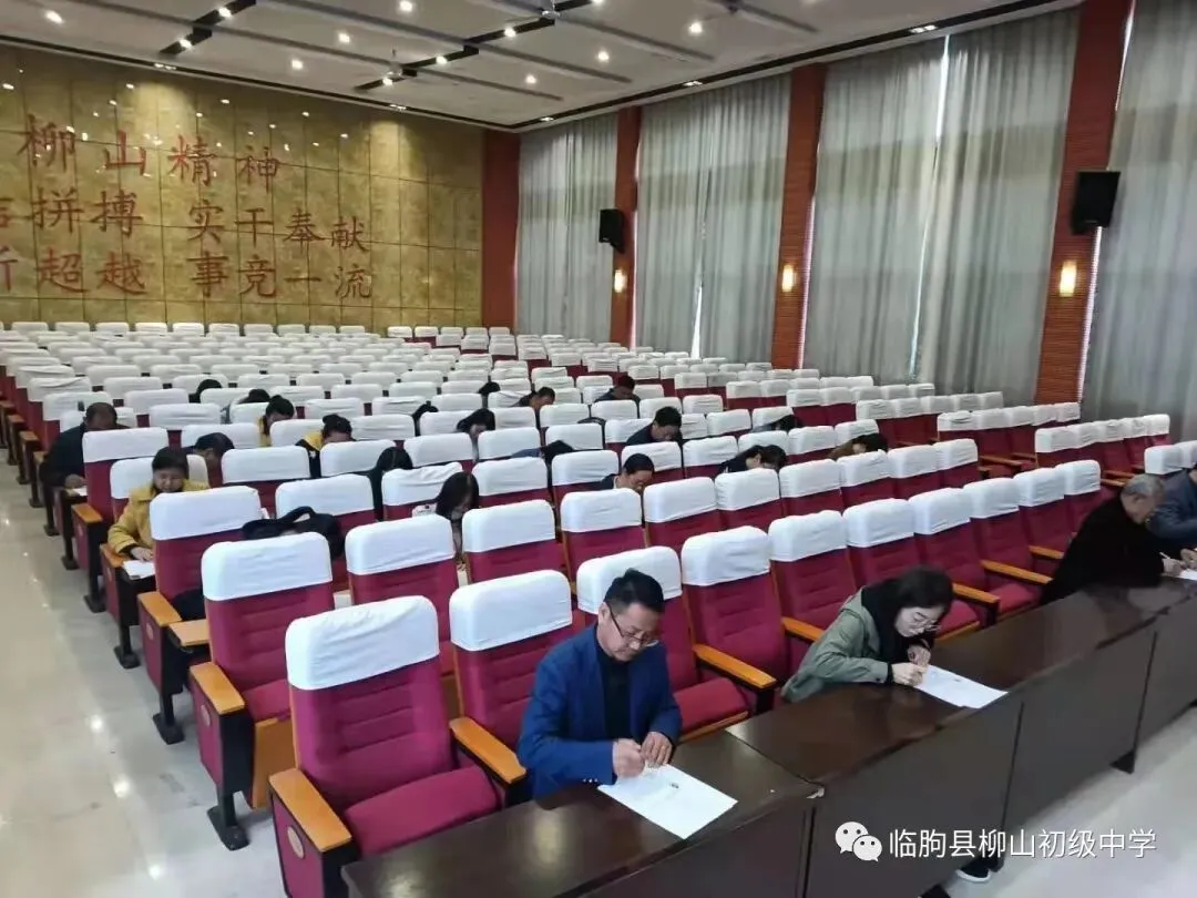 研究课标 直击中考——柳山初级中学开展中考试题全员测试活动 第1张