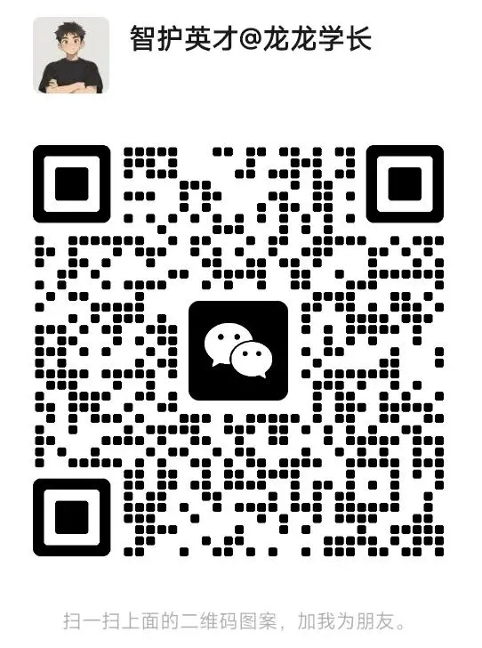 护理考研Day1|内科呼吸系统 真题带练 第3张