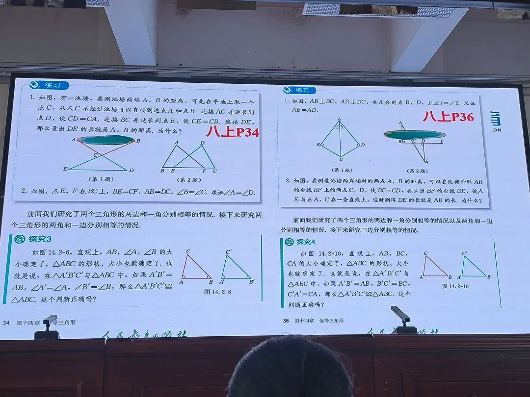 2026年河南省中考备考研讨 第74张